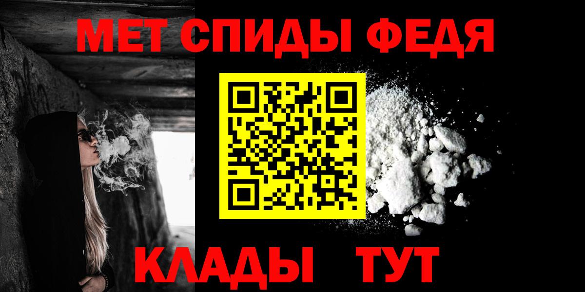 Амфетамин Premium Усть-Кут