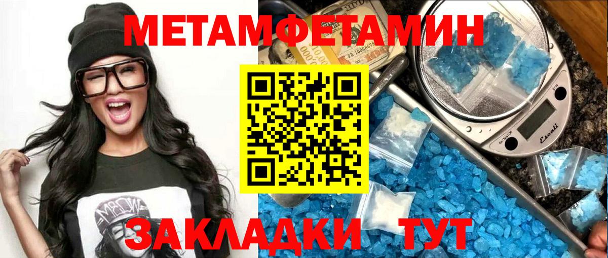 АМФ  Вход с VPN  Amphetamine  Усть-Кут  АМФЕТАМИН 98% 