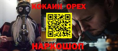 наркотики Бугуруслан