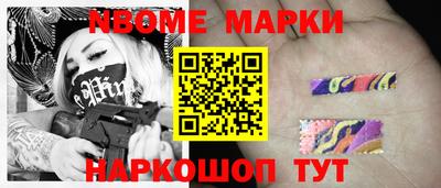 наркотики Бугуруслан