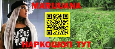 бутират Бузулук
