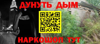 бутират Бузулук