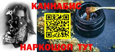 наркотики Бугуруслан