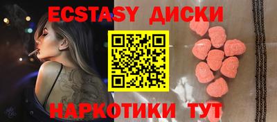бутират Бузулук