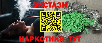 бутират Бузулук