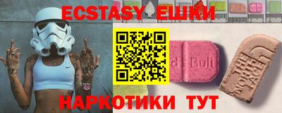 наркотики Бугуруслан