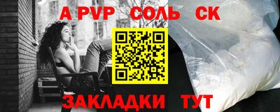 дживик Будённовск