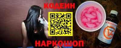 бутират Бузулук