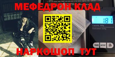 наркотики Бугуруслан