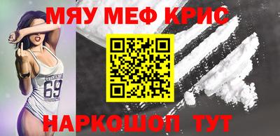 наркотики Бугуруслан