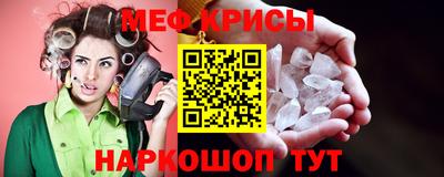 наркотики Бугуруслан