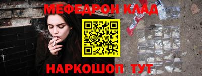 наркотики Бугуруслан