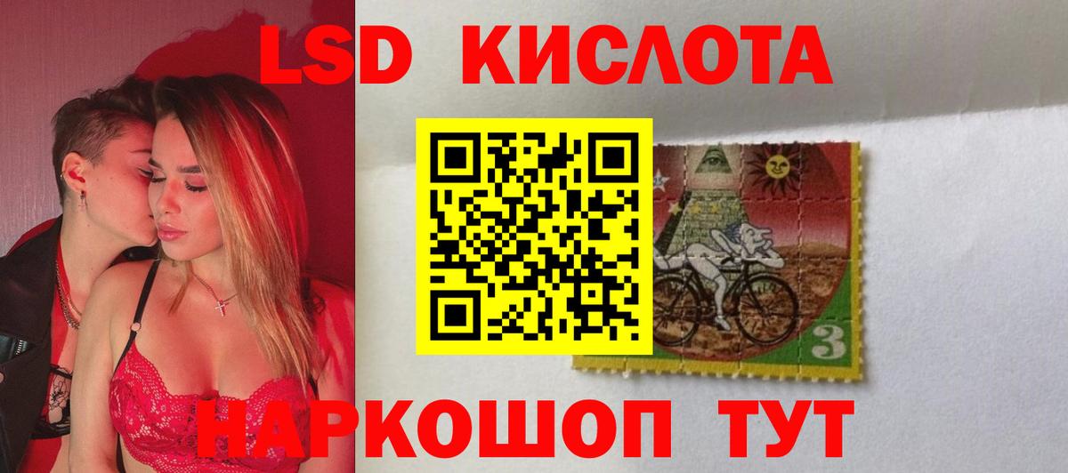 LSD-25 экстази ecstasy  LSD-25 экстази кислота  Усть-Кут  Вход с VPN 