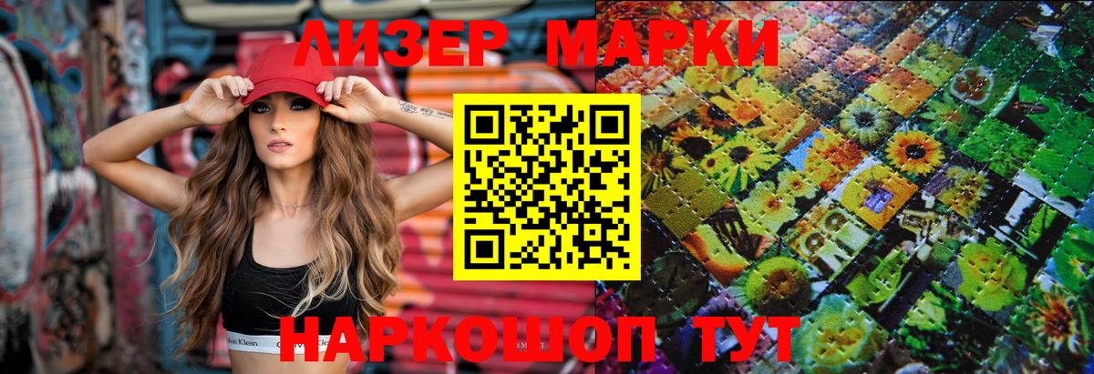 LSD-25 экстази ecstasy Усть-Кут