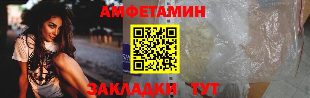 Метамфетамин витя  Первитин  Усть-Кут  Вход с VPN 