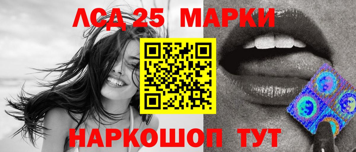 Марки NBOMe 1500мкг  Наркотические марки  Усть-Кут  Марки NBOMe 1500мкг  купить наркотики сайты  Вход с VPN 