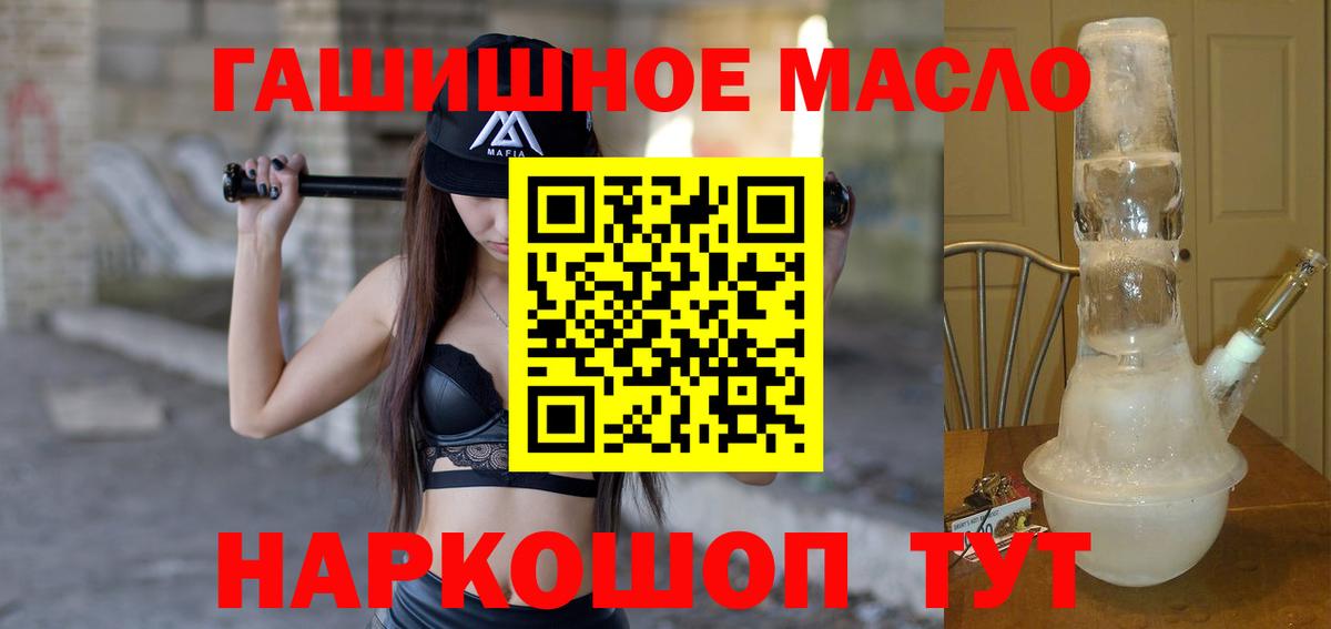 Дистиллят ТГК концентрат Усть-Кут